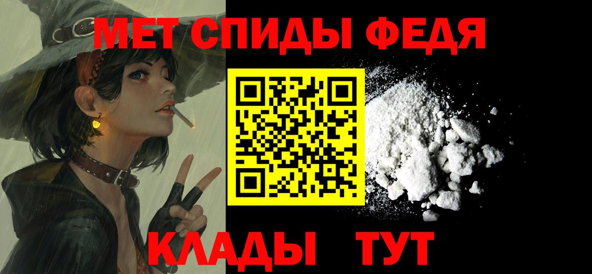 Тайшет  АМФЕТАМИН  Вход с VPN  Амфетамин 98% 