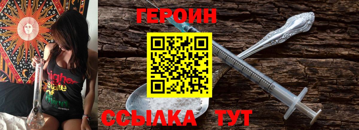 МДМА Тайшет
