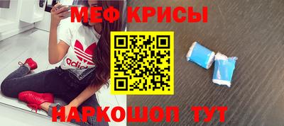 метамфетамин Ликино-Дулёво