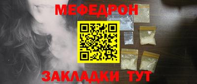 метамфетамин Ликино-Дулёво