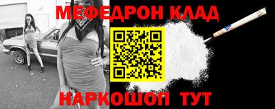 метамфетамин Ликино-Дулёво