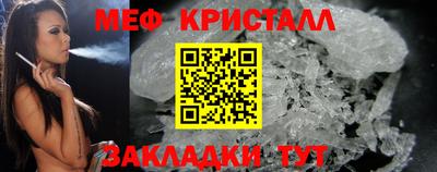 метамфетамин Ликино-Дулёво