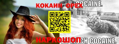 кокаин VHQ Лесосибирск