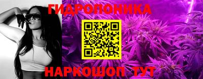 мяу мяу мука Ливны