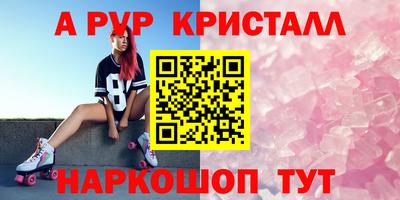 метамфетамин Ликино-Дулёво