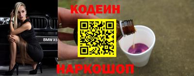мяу мяу мука Ливны