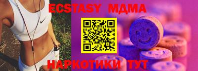 мяу мяу мука Ливны
