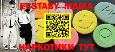 метамфетамин Ликино-Дулёво