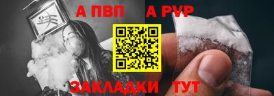 мяу мяу мука Ливны