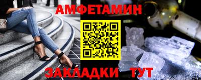 метамфетамин Ликино-Дулёво
