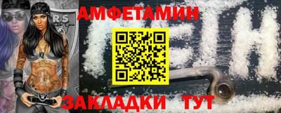 мяу мяу мука Ливны