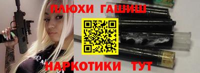 метамфетамин Ликино-Дулёво
