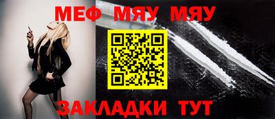 метамфетамин Ликино-Дулёво