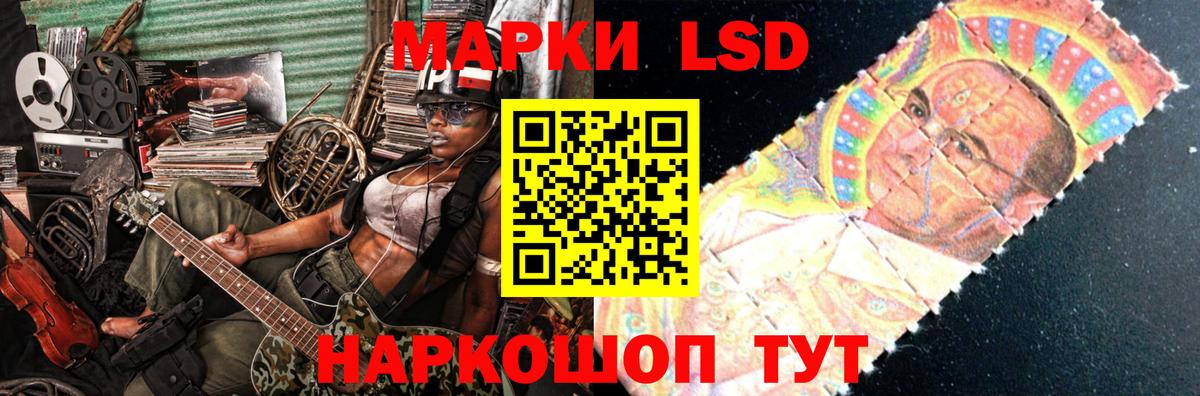 LSD-25 экстази ecstasy  Вход с VPN  Тайшет  LSD-25 экстази ecstasy 