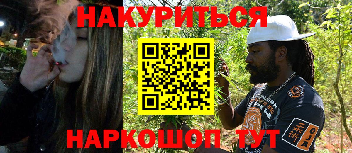 Бошки марихуана план  МАРИХУАНА OG Kush  Тайшет  Вход с VPN 